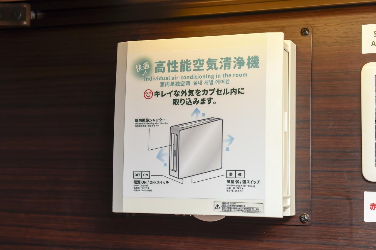 Anshin Oyado Woman Ginza Shiodome Kapselhotel *